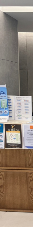 양주정형외과 무릎 통증, 방치하면 만성으로 이어져
