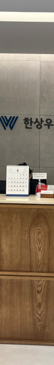 양주정형외과 반복적인 무릎 통증에서 벗어나는 방법