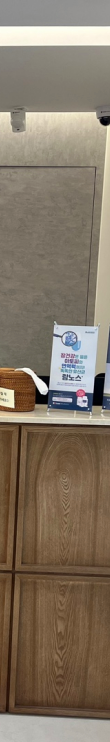 양주정형외과 반복적인 무릎 통증에서 벗어나는 방법