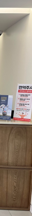 양주정형외과 반복적인 무릎 통증에서 벗어나는 방법