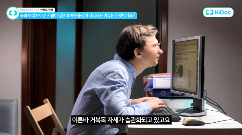 양주정형외과 목·허리 통증 관리와 신체 균형 조절