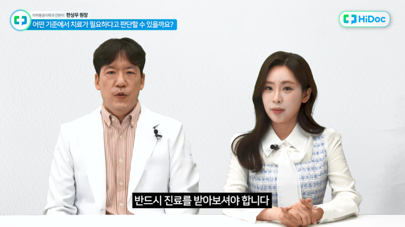 양주정형외과 허리통증 디스크 원인과 관리 <환자사례>