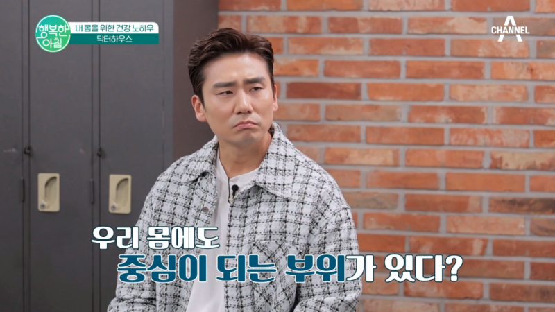 양주정형외과 팔·어깨 통증의 원인과 치료 접근