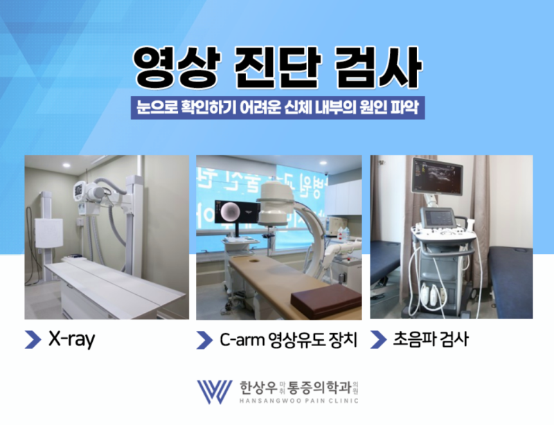 양주정형외과 퇴행성목디스크, 정확한 원인을 찾아야