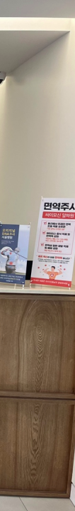 양주정형외과 발목 통증이 점점 심해진다면