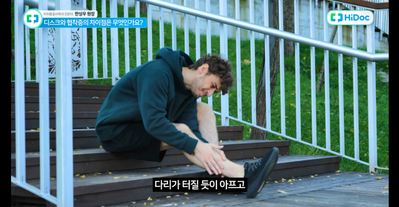 옥정정형외과 무릎 통증 방치한다면? 조기 치료의 중요성