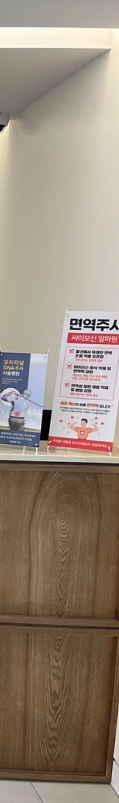옥정도수치료 팔 들 때 불편한 어깨 통증 관리법