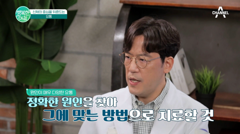 옥정허리디스크 증상, 20대라고 안심할 수 있을까요?