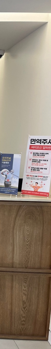 양주 옥정 정형외과 어깨 통증 원인 단순 결림일까?