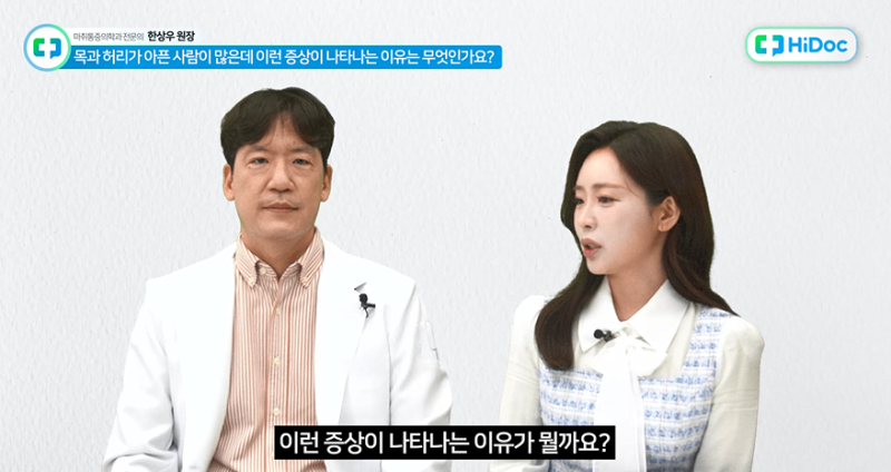 옥정동 정형외과 반복되는 어깨 통증, 혹시 석회성건염?