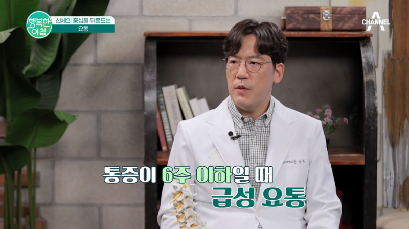 양주정형외과 가슴 어깨 통증 증상? 목디스크와 헷갈린다면
