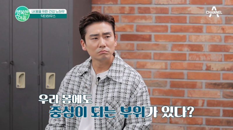 의정부정형외과추천? 판단이 어렵다면 이 글을 보세요