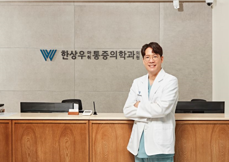 양주정형외과, 같은 통증인데 치료가 다른 이유