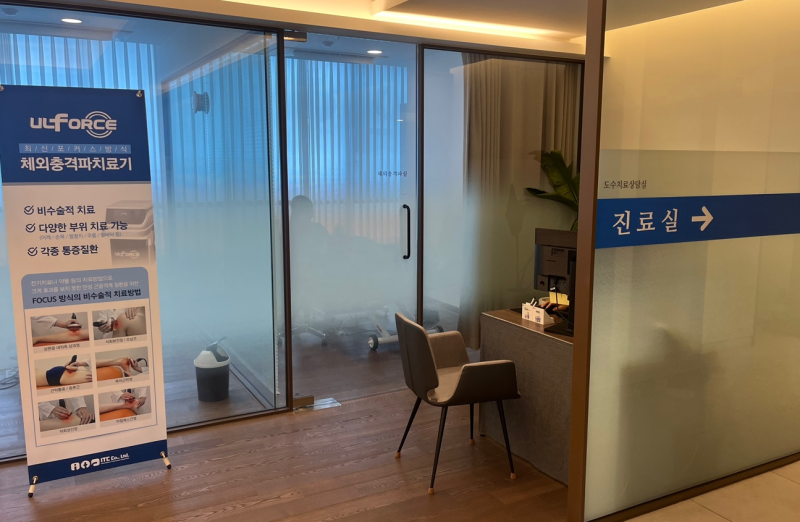 양주정형외과, 이 증상 3가지면 미루지 마세요 <경고>