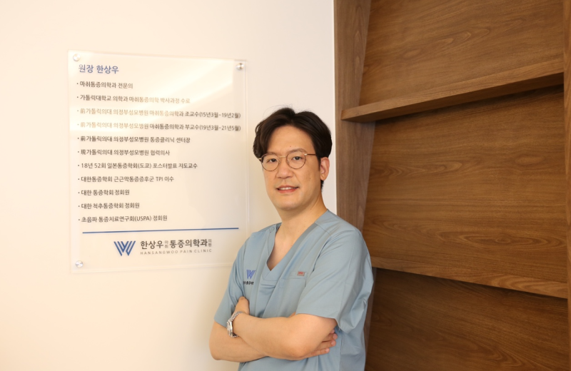 양주정형외과 통증 3개월 넘겼다면 <필독>