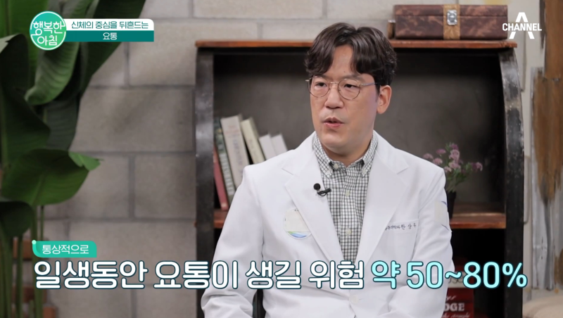 양주정형외과, 반복되는 통증이라면 이것부터 보세요