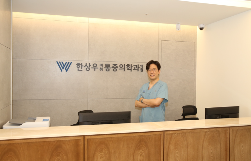 양주정형외과 통증이 시작되는 원인은?