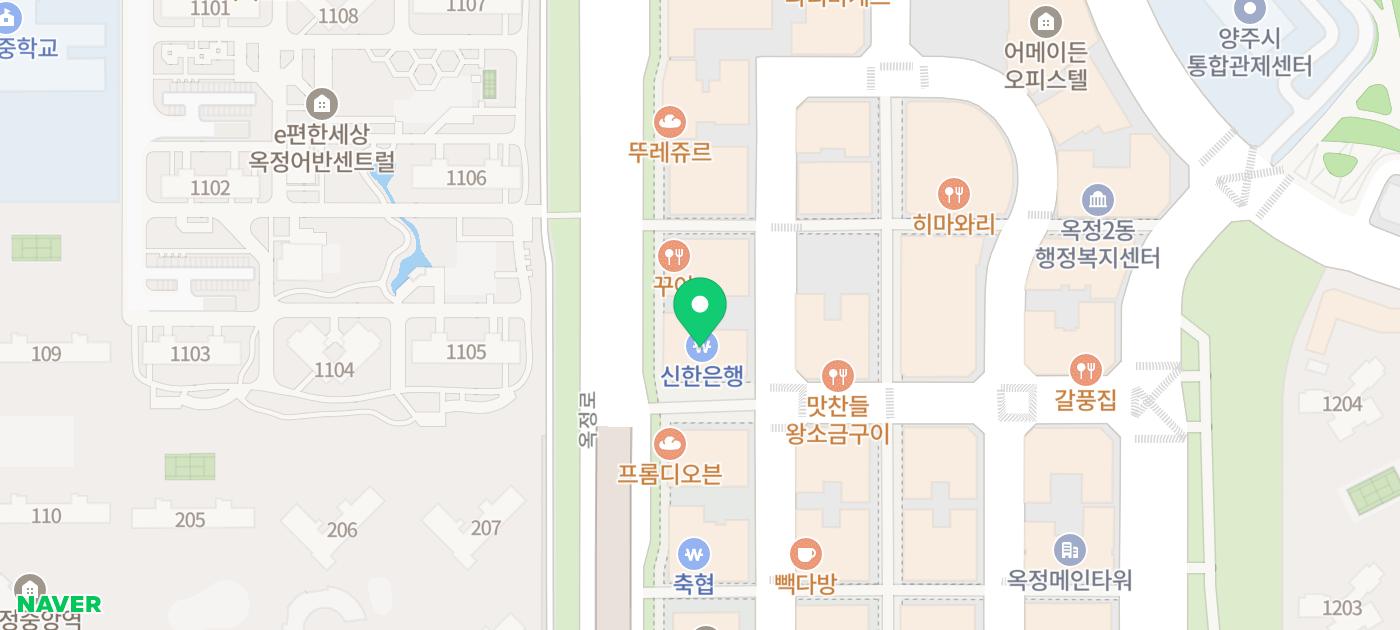 옥정정형외과 허리 목 어깨 통증 고민이라면