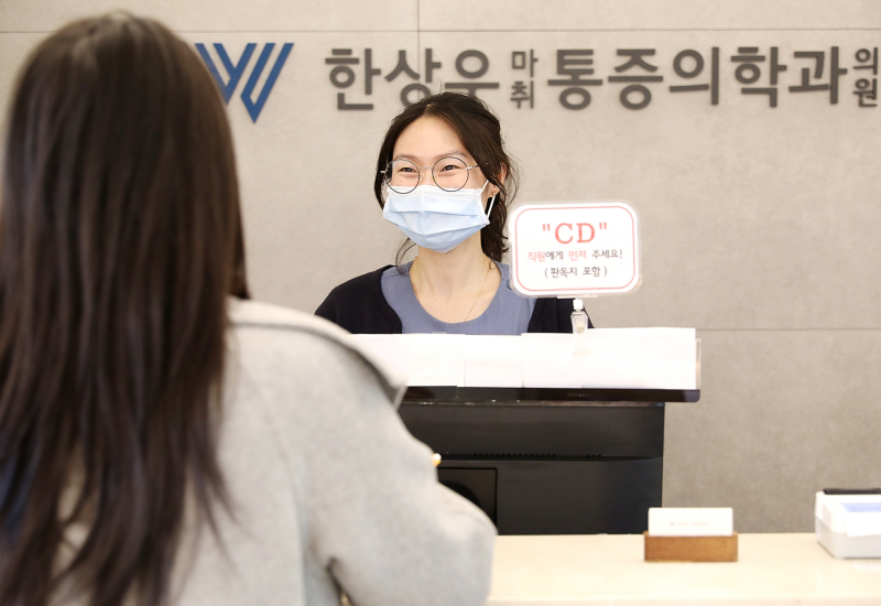 옥정정형외과 찾을 때, 통증 부위보다 먼저 볼 기준