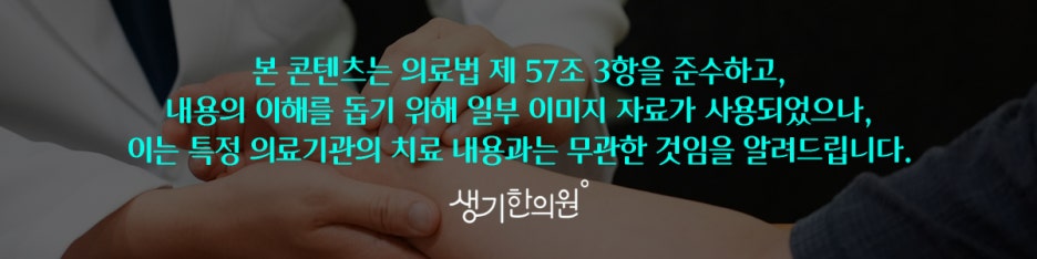 성인아토피한의원 한약 탕전 설비를 따져야 한다?