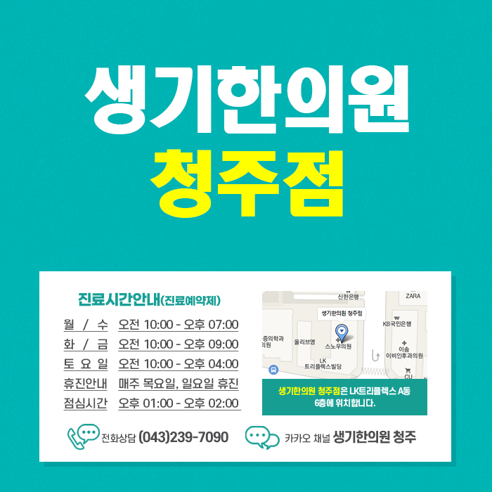 증평사마귀 봄철에 특히 잘생긴다?