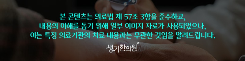항문소양증 가려움 치료 창피해도 미루면 안 되는 이유
