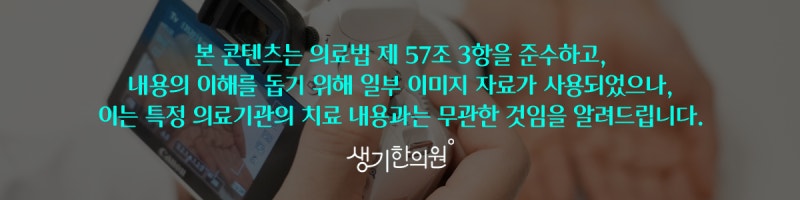 발 사마귀 냉동치료 통증 심한 케이스는 어떻게 접근해야 할까?
