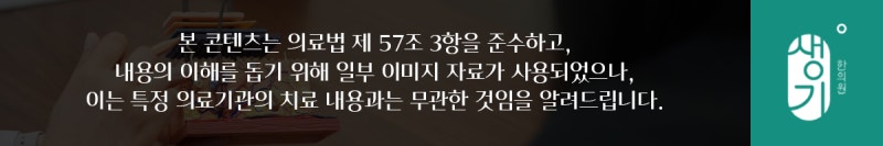 입술 단순 포진 바이러스 재발 쉬워