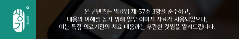 반복되는 두드러기, 오래 방치하게 되면 만성된다?