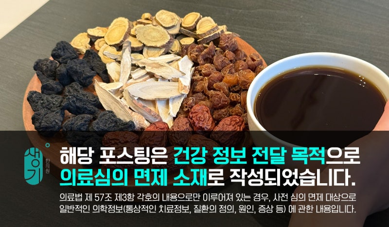 수원콜린성두드러기한의원 초기 치료가 중요하다?