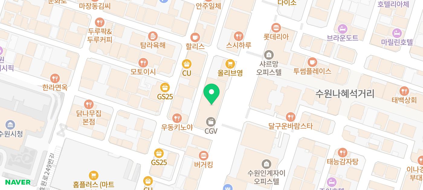 수원콜린성두드러기한의원 초기 치료가 중요하다?