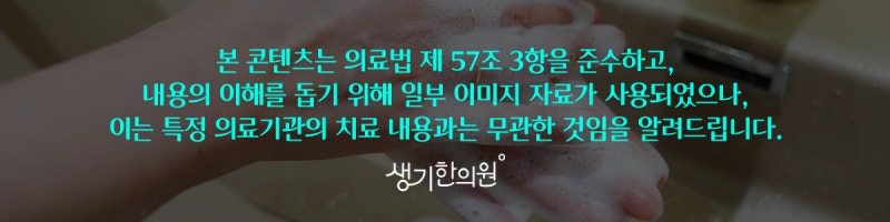 피부아토피 가려움 치료법 개인 체질 맞춤으로 해야