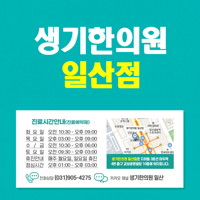 파주운정피부과증상 편평사마귀 올바른 관리법으로 실천하기