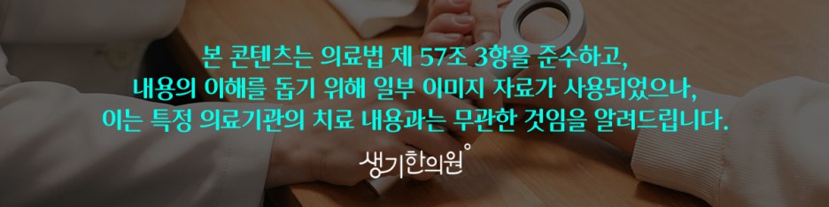 안면 다한증 원인? 코끝, 인중에 집중되는 이유까지