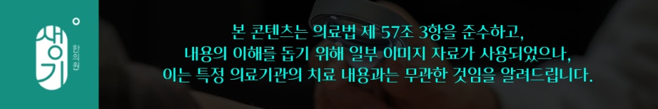 환절기 아토피 초기증상 가볍게 보고 넘기면 안돼