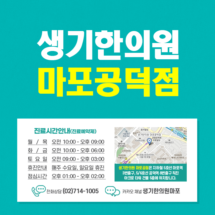 광화문 근처 피부과질환 가려움증 왜 생기는 걸까?