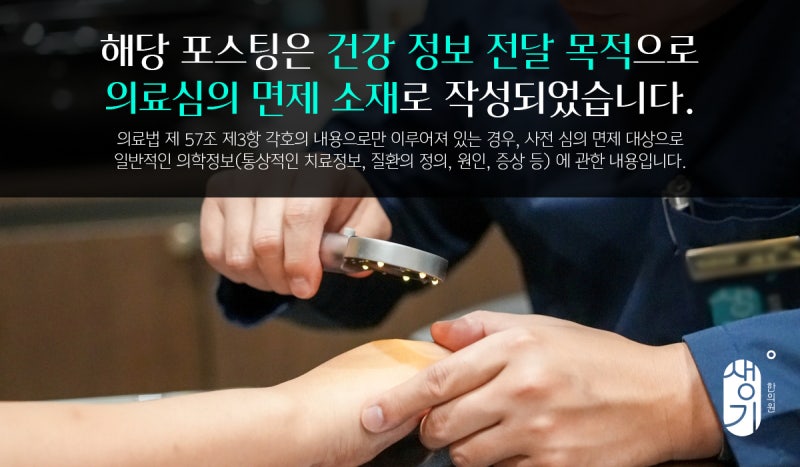 물사마귀 아기 피부 장벽이 약해 어린이집에서 옮아왔을 때 격리 및 대처법