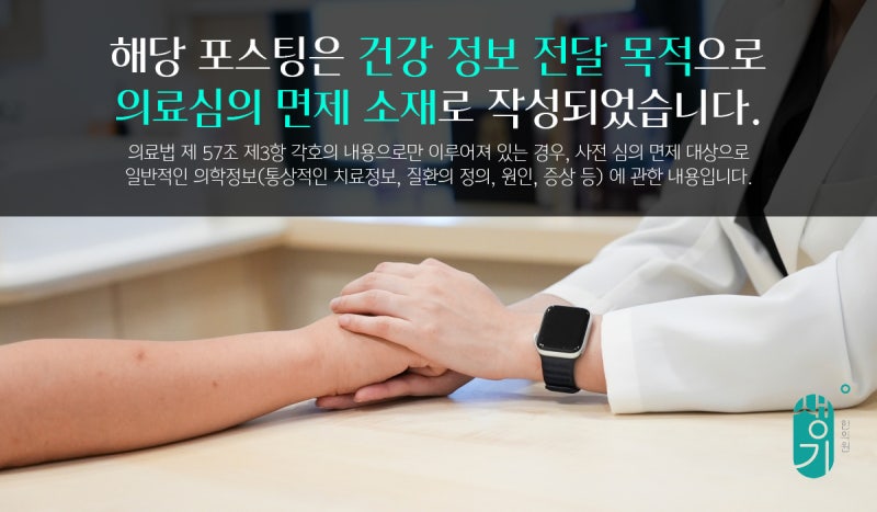 지루성두피염 생활 습관 개선 핵심 5가지