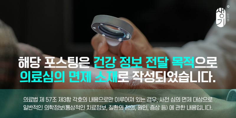화농성한선염 재발 원인 자꾸 곪는 이유와 관리 포인트