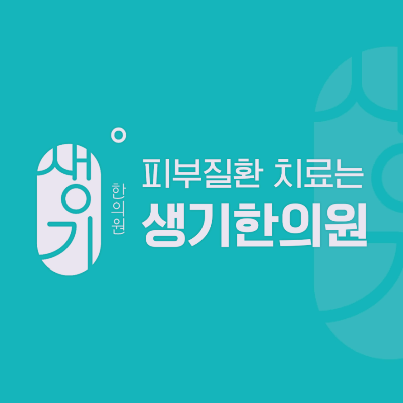 모공각화증 원인인 과도한 각질 쌓임을 유발하는 잘못된 샤워 습관