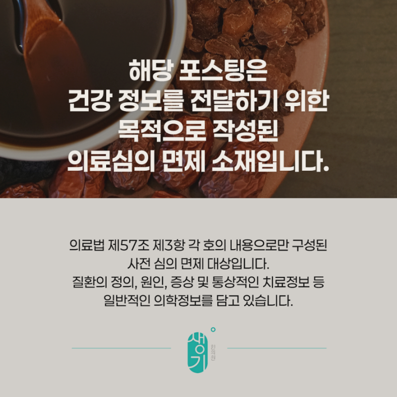 2030 편평사마귀 원인 특징 직장인 스트레스와 면역 저하로 인한 급격한 확산