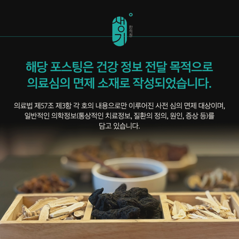 짜도 나오지 않는 눈 밑 하얀 알갱이 비립종 증상 완화를 위한 첫걸음