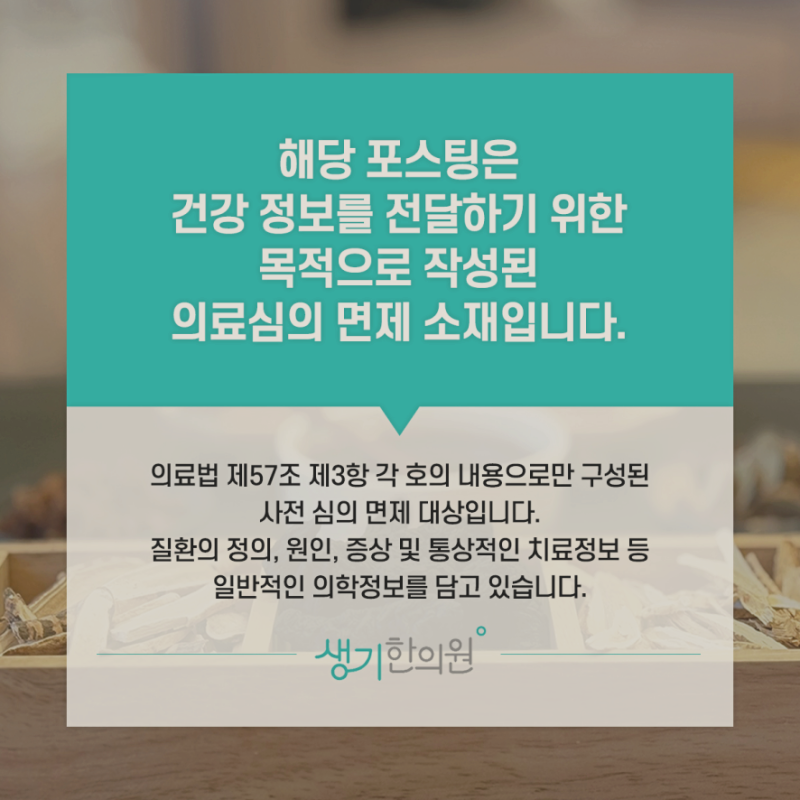 피부가려움증 치료 과정에서 긁어서 생긴 상처와 2차 감염을 예방하는 법