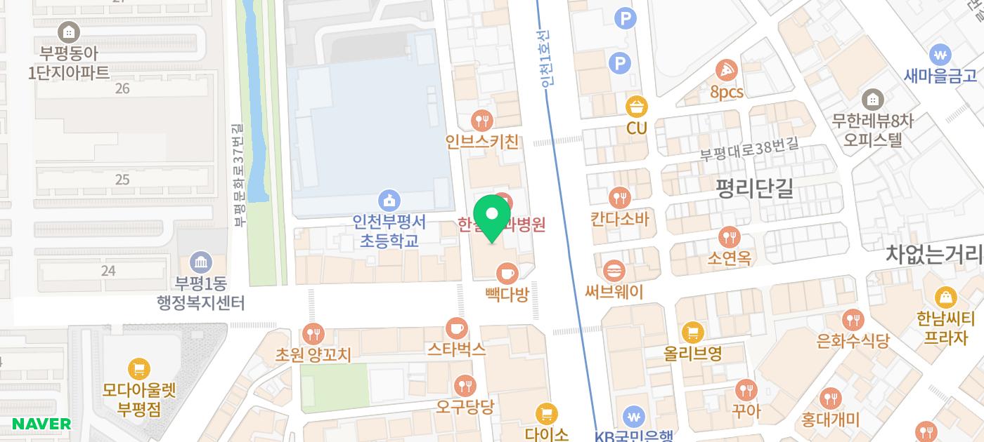 부평아토피한의원에서 알려주는 피부와 면역과의 관계