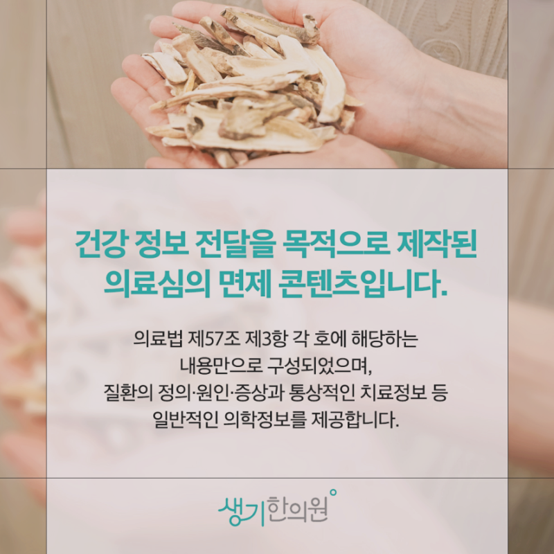 두드러기 원인 압박과 진동 자극도 영향을 줄 수 있을까