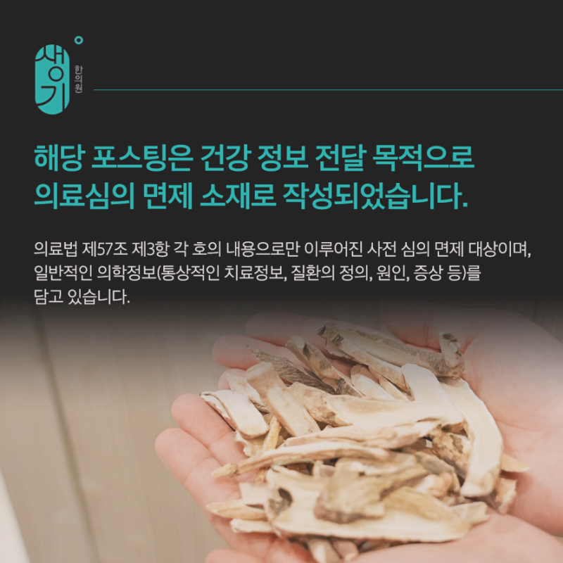 얼굴 습진 치료 전 구분이 가장 중요한 이유