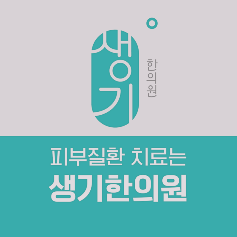 손사마귀 증상이 손가락 옆과 손톱 둘레에 점염되는 방식