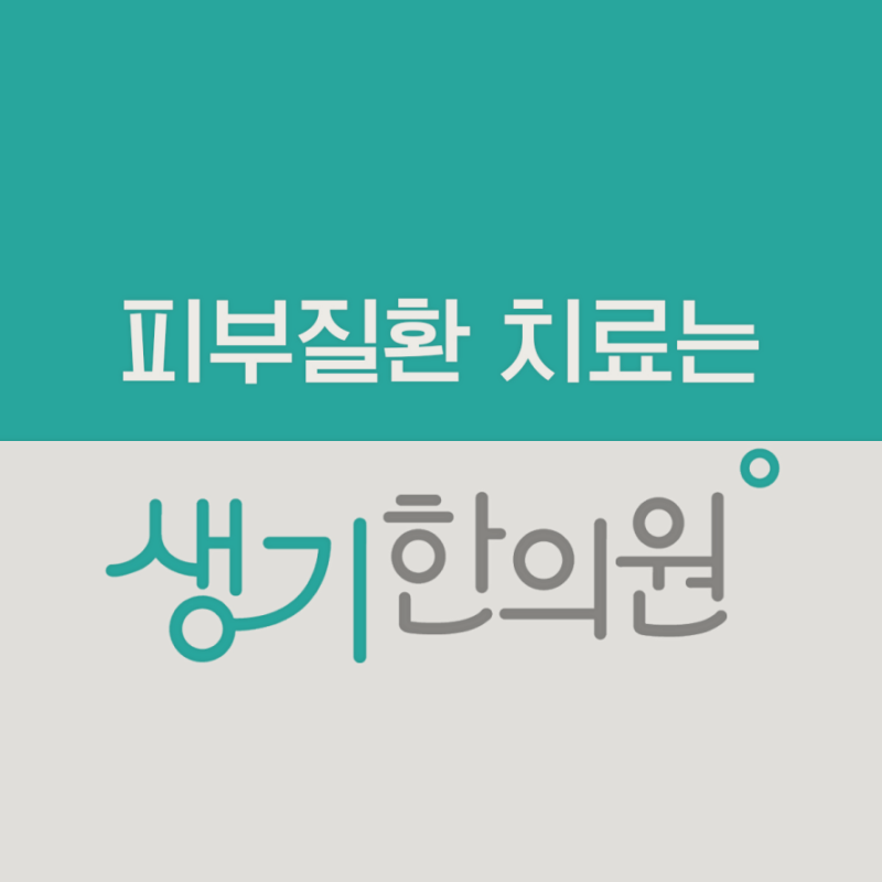 문제성발톱 치료 단순 무좀과 접근이 달라야 하는 이유
