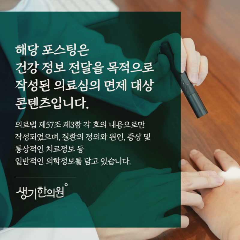 문제성발톱 치료 단순 무좀과 접근이 달라야 하는 이유
