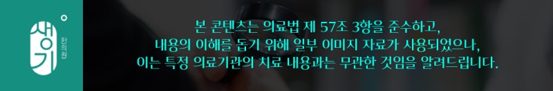 두피 지루성피부염 반복되는 이유 무엇일까?